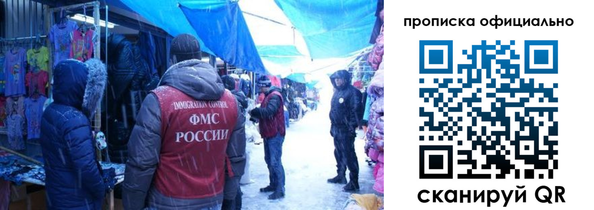 прописка для кредита в Бутурлиновке