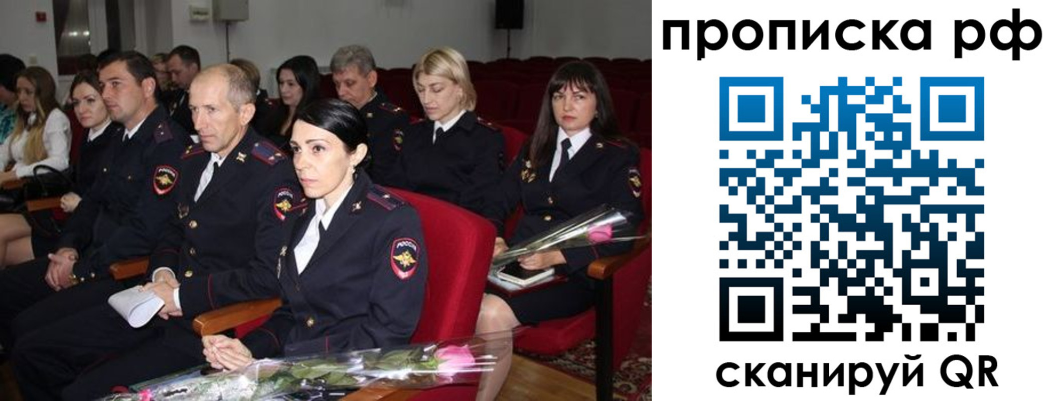 регистрация для дет. сада в Бутурлиновке